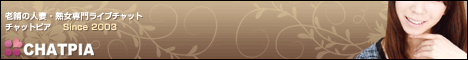 �`���b�g�s�A