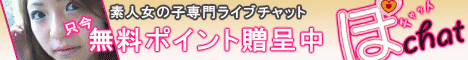 �ۃ`���b�g