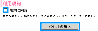 �|�C���g�w���{�^��