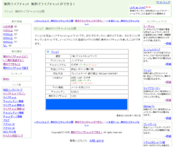 個別詳細ページ