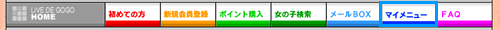 ���C�u�ŃS�[�S�[�̃��j���[�o�[